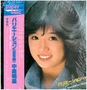 LP - Akina Nakamori - バリエーション(変奏曲) - OBI