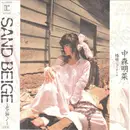 7inch Vinyl Single - Akina Nakamori - Sand Beige -砂漠へ-