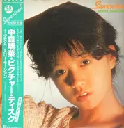 Akina Nakamori - Seventeen