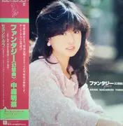 LP - Akina Nakamori - ファンタジー〈幻想曲〉 = Fantasy - + OBI, INSERT