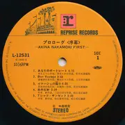 LP - Akina Nakamori - プロローグ〈序幕〉 = Prologue - OBI + LYRIC BOOKLET + POSTER