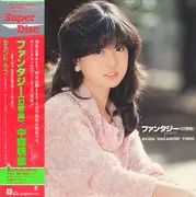 LP - Akina Nakamori - ファンタジー〈幻想曲〉 - OBI, insert+poster