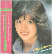 Akina Nakamori - Variation