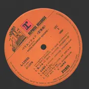 LP - Akina Nakamori - バリエーション(変奏曲) - OBI + LYRIC SHEET
