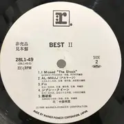 LP - Akina Nakamori - Best II - Promo, Insert