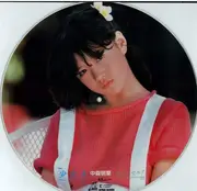 12inch Vinyl Single - Akina Nakamori - Seventeen - Picture Vinyl, incl. OBI