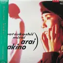LP - Akino Arai - Natsukashii Mirai = 懐かしい未来 - OBI + Insert