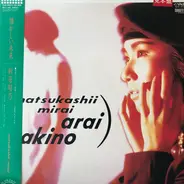 Akino Arai - Natsukashii Mirai