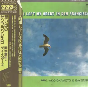 Akio Okamoto & The Gay Stars Orchestra - I Left My Heart In San Francisco