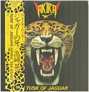LP - Akira Takasaki - Tusk Of Jaguar = ジャガーの牙 - Obi, insert