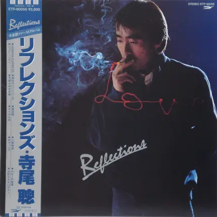 Akira Terao - Reflections