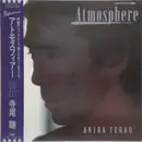 LP - Akira Terao - Atmosphere（ReflectionsⅡ） - Obi, booklet