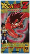 Akira Toriyama / Toei Animation - Dragon Ball Z 16 (Episodio 31 & 32)
