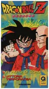 VHS - Akira Toriyama / Toei Animation - Dragon Ball Z 17 (Episodio 33 & 34) - Italian Version