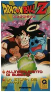 Akira Toriyama / Toei Animation - Dragon Ball Z 10 (Episodio 19 & 20)