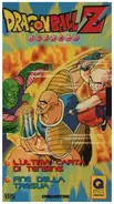 Akira Toriyama / Toei Animation - Dragon Ball Z 13 (Episodio 25 & 26)