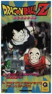 Akira Toriyama / Toei Animation - Dragon Ball Z 25 (Episodio 49 & 50)