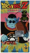 Akira Toriyama / Toei Animation - Dragon Ball Z 28 (Episodio 55 & 56)