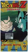 VHS - Akira Toriyama / Toei Animation - Dragon Ball Z 29 (Episodio 57 & 58) - Italian Version