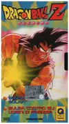 VHS - Akira Toriyama / Toei Animation - Dragon Ball Z 30 (Episodio 59 & 60) - Italian Version
