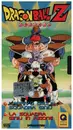 VHS - Akira Toriyama / Toei Animation - Dragon Ball Z 31 (Episodio 61 & 62) - Italian Version