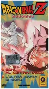 Akira Toriyama / Toei Animation - Dragon Ball Z 46 (Episodio 91 & 92)