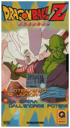 Akira Toriyama / Toei Animation - Dragon Ball Z 47 (Episodio 93 & 94)