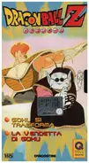 Akira Toriyama / Toei Animation - Dragon Ball Z 48 (Episodio 95 & 96)