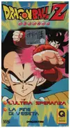 Akira Toriyama / Toei Animation - Dragon Ball Z 43 (Episodio 85 & 86)