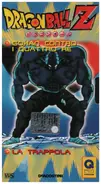 Akira Toriyama / Toei Animation - Dragon Ball Z 56 (Episodio 111 & 112)