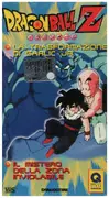 VHS - Akira Toriyama / Toei Animation - Dragon Ball Z 57 (Episodio 113 & 114) - Italian Version