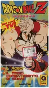 VHS - Akira Toriyama / Toei Animation - Dragon Ball Z 5 (Episodio 9 & 10) - Italian Version