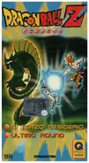 Akira Toriyama / Toei Animation - Dragon Ball Z 51 (Episodio 101 & 102)