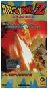 VHS - Akira Toriyama / Toei Animation - Dragon Ball Z 53 (Episodio 105 & 106) - Italian Version