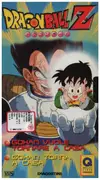 VHS - Akira Toriyama / Toei Animation - Dragon Ball Z 8 (Episodio 15 & 16) - Italian Version