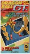VHS - Akira Toriyama / Toei Animation - Dragon Ball GT 6 (Episodio 11 & 12) - Italian Version