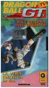 VHS - Akira Toriyama / Toei Animation - Dragon Ball GT 8 (Episodio 15 & 16) - Italian Version