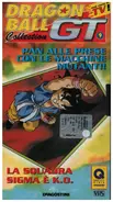 Akira Toriyama / Toei Animation - Dragon Ball GT 9 (Episodio 17 & 18)