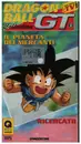 VHS - Akira Toriyama / Toei Animation - Dragon Ball GT 2 (Episodio 3 & 4) - Italian Version