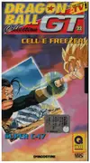 VHS - Akira Toriyama / Toei Animation - Dragon Ball GT 22 (Episodio 43 & 44) - Italian Version
