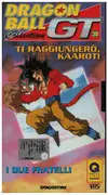 VHS - Akira Toriyama / Toei Animation - Dragon Ball GT 28 (Episodio 55 & 56) - Italian Version