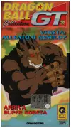 VHS - Akira Toriyama / Toei Animation - Dragon Ball GT 30 (Episodio 59 & 60) - Italian Version