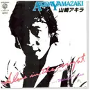 7inch Vinyl Single - Akira Yamazaki - Alone in the night / Midnight mama