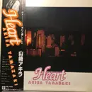 LP - Akira Yamazaki - Heart