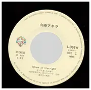 7inch Vinyl Single - Akira Yamazaki - Alone in the night / Midnight mama