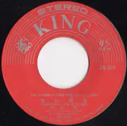 7inch Vinyl Single - Akira Fuse - 若い明日