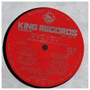 LP - Akira Fuse - Message For...