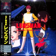 Akira Inoue - Lensman Original Sound Track = SF新世紀 レンズマン オリジナルサウンドトラック ドラマ編