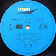 LP - Akira Inoue = Akira Inoue - Prophetic Dream = 予言者の夢