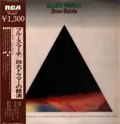 LP - Akira Ishikawa & Count Buffaloes , George Kawaguchi's The Big 4 , George Otsuka Trio , Takeshi Inom - Blues March - Drum Battle - OBI